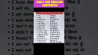 daily use English sentences #motivation #englishbolnakaisesikhe #englishspeaking#shorts #study