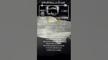 ترجمة أية للأيطالي من سورة النبأ 30\27