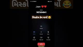 Gujarati Call Recordingcomedy Video