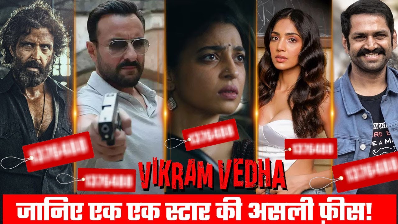 Hrithik To Saif Ali Khan Here's How Much The Cast of  Vikram Vedha Is Being Paid.