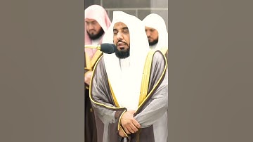 تلاوة مباركة خاشعة بصوت يلامس القلوب #اكسبلور #اكسبلورهاشتاقات #القران #حالات_واتس #خطبه #تيك_توك