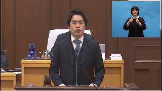 兵庫県議会令和8年2月定例会(2月26日一般質問 中村大輔 維新の会)