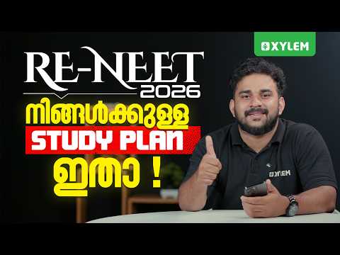 RE - NEET നിങ്ങൾക്കുള്ള STUDY PLAN ഇതാ !!! | Xylem Plus Two NEET / JEE