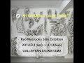 松岡亮 個展 「鳴り響く。無音。」 EXHIBITION-PV 1 / galleryAn asukayama