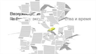 Электронный документооборот через АТИ-Доки