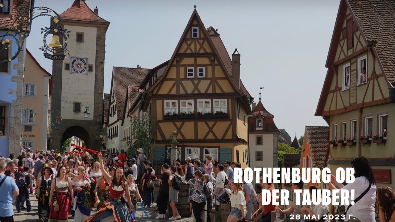 Pfingstfestspiele Rothenburg ob der Tauber.   Фестиваль Пятидесятницы в Ротенбурге-об-дер-Таубер !