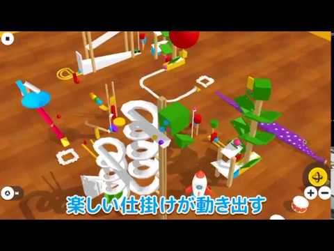 ピタゴラン 子供から大人まで楽しめる無料ゲーム Google Play のアプリ