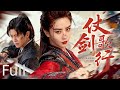 【古装电视剧全集】仗剑歌行丨落魄少年继承绝世武功,偏偏陷入两女深情纠缠,师门宿怨突然爆发,一剑出鞘了结江湖数十年恩怨!#2025newdrama #历史传奇剧 #武侠