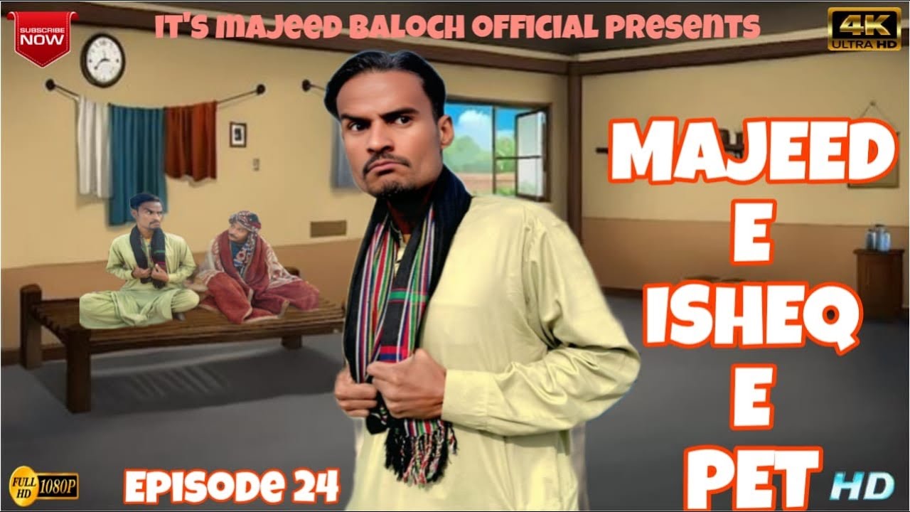 MAJEED HA ASHIQ E PET |BALOCHI COMEDY VIDEO |EPISODE | 24 #funny 