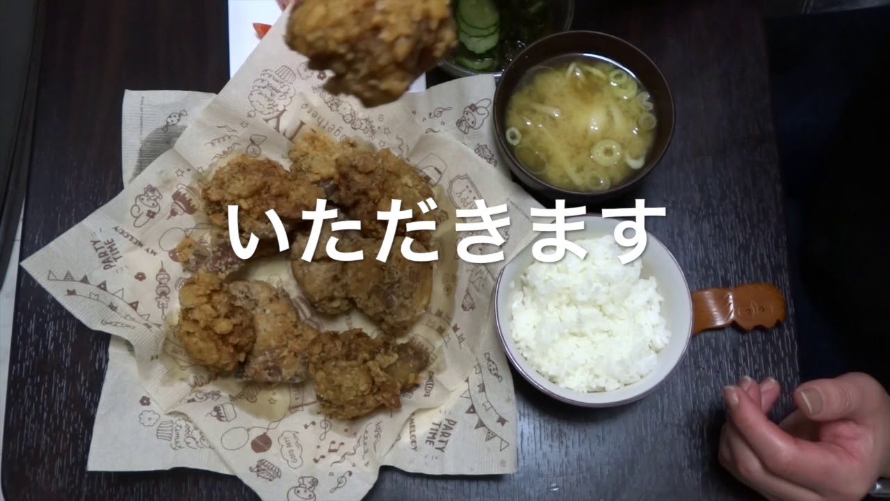 エバラ焼肉のたれ 簡単 北海道ザンギを作りました Youtube