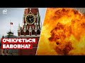 У Москві перевірять систему оповіщення "Тривога"