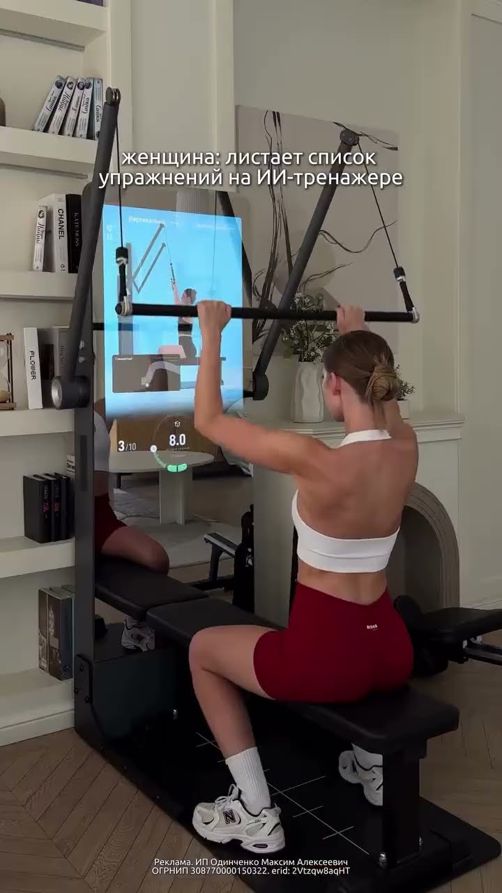 strongpeopleru