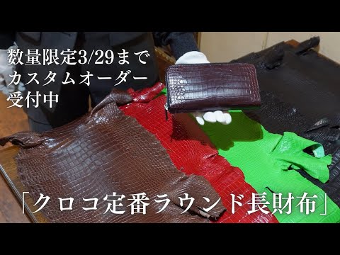 H様 カスタムご相談 ハーレー用パーツ カスタムパーツの通信販売 ネオファクトリー