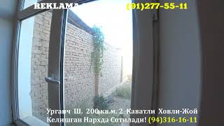видео: Срочно #АРЗОН_НАРХДА Ховли-Жой Сотилади!#хоразм_уй_жой_нархлари2025#rec#villa#uzbek_houses#sale#home картинка: Срочно #АРЗОН_НАРХДА Ховли-Жой Сотилади!#хоразм_уй_жой_нархлари2025#rec#villa#uzbek_houses#sale#home