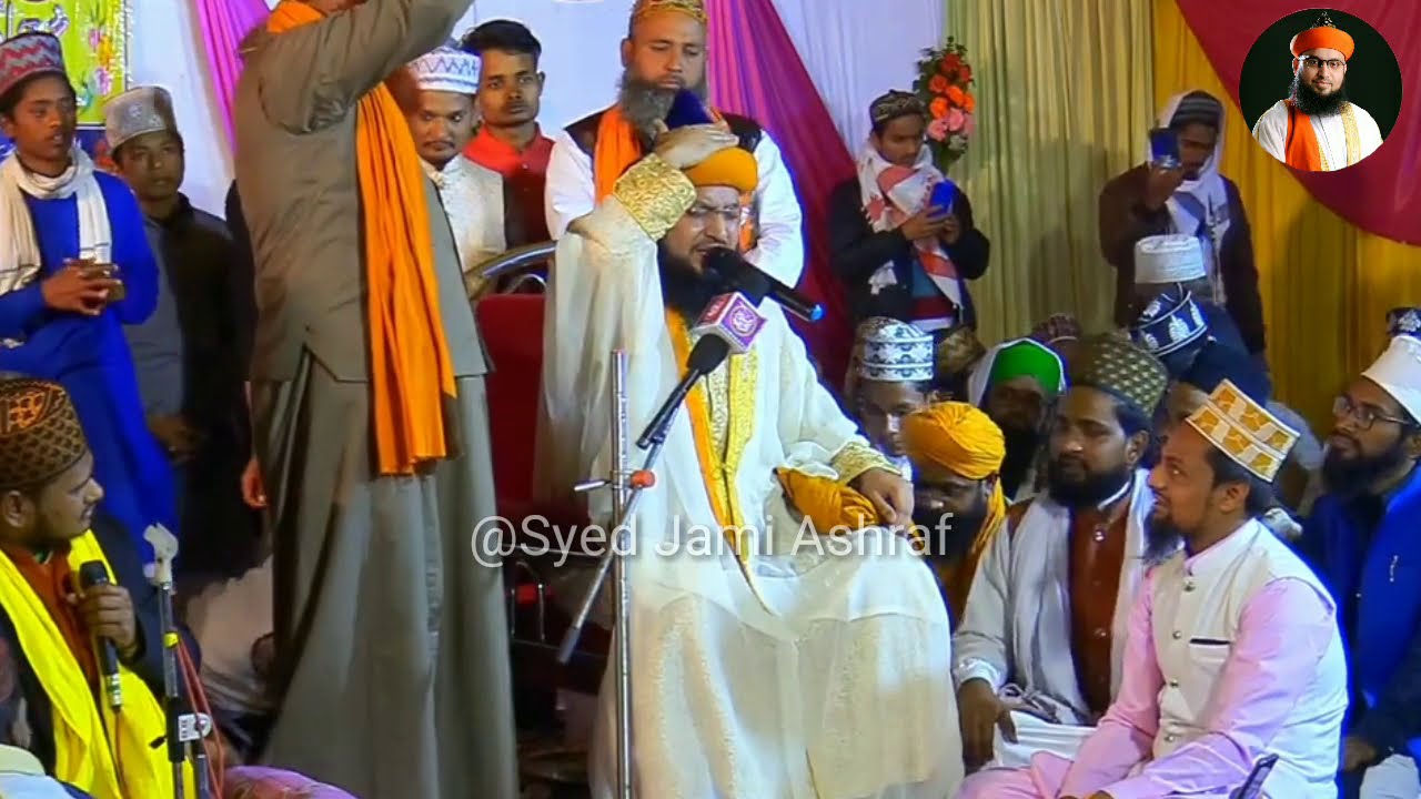 Syed Jami Ashraf New Kalam | Ye Dil Bhi Hussaini Hai