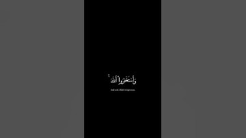 أستمع القرآن العضيم🤍✨#عبدالرحمن_مسعد #سورة_البقرة #اكسبلور #لايك #قران #فلسطين #حرة #القران #غزه