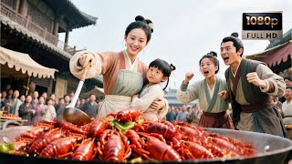 Download Lagu 💞Juru masak terkenal di zaman kuno, tapi kerabat mencuri resepnya—bagaimana dia membalas? MP3