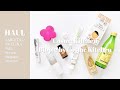 【HAUL】コスメキッチン購入品紹介【Cosme Kitchen】