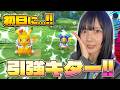 WCS初日!!世界大会の雰囲気を感じながら色違いピカチュウ狙ったら・・・!!【ポケモンGO】