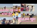 आज मैच में बहुत माजा आया एक एक मैच जीत कर बराबर हुवा