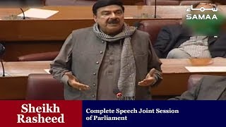 Sheikh Rasheed Complete Speech Joint Session of Parliament | SAMAA TV