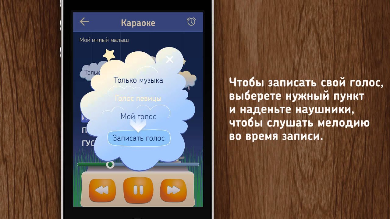 Машина колыбельная баю Машина колыбельная баю