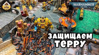 :    | Imperial Fists VS Khorne Daemons |  | Warhammer 40k