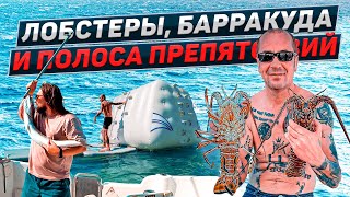 Морская рыбалка на яхте. Куба. Остров Кайо Бланко. Варадеро 2021