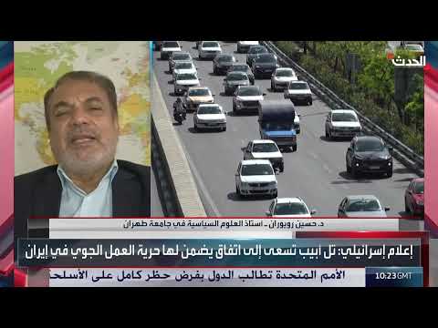 رد إيران المحتمل على أي هجوم إسرائيلي: خبير يُحلل