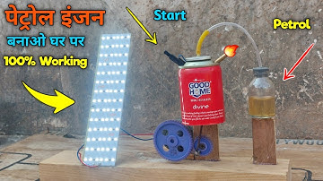 पेट्रोल से चलने वाला इंजन बनाओ 🔥|| how to make a petrol engine at home || 2 stock petrol engine
