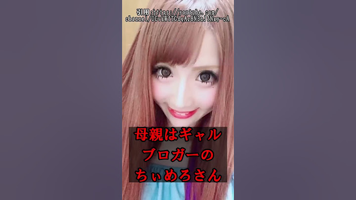 琉ちゃろくんがヤバすぎる！【ちぃめろ】#shorts