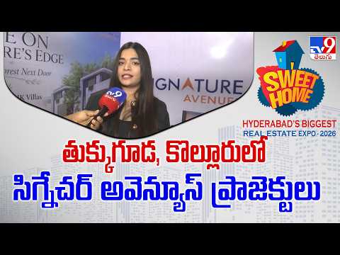 TV9 Sweet Home : తుక్కుగూడ, కొల్లూరులో సిగ్నేచర్‌ అవెన్యూస్‌ ప్రాజెక్టులు : Signature Avenues - TV9