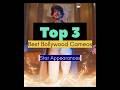 Top 3 Most Iconic Cameos in Indian cinema #cameo #bollywood #shorts #movies