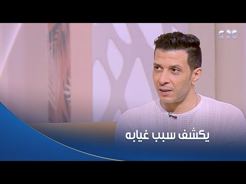 المطرب أحمد كامل يكشف سبب غيابه في الستات مايعرفوش يكدبوا بتبسط لما أشوف الناس حافظة أغنياتي