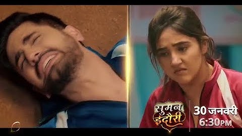 Suman Indori New Promo | aakhir kon marega baazi | 29 January 2025