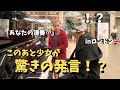 【神回】ロンドン駅🇬🇧でイギリスの神曲弾いてたら突然少女がまさかの発言！？【海外ストリートピアノ】piano medley at St. Pancras Station /QUEEN/Beatles