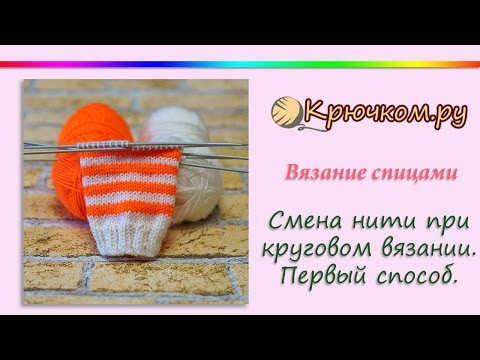 Полосатые носки спицами