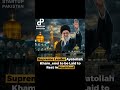 #iran #mashhad #ayatullahkhamenei