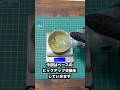 ベースのピックアップ交換 素人がネットの情報をもとにできるのか検証！２