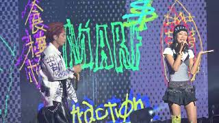 《分心 Distraction》BILLY CHOI (feat. Marf 邱彥筒) 麥花臣節X BILLY CHOI《成就解鎖演唱會》15-03-2025 4k fancam