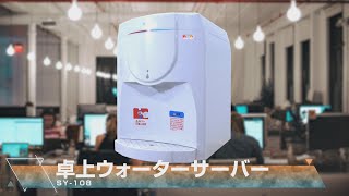 KEVNHAUN 卓上ウォーターサーバー グリーン 未使用 KEVNHAUN 卓上ウォーターサーバー グリーン 未使用