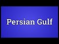 What Does Persian Gulf Mean