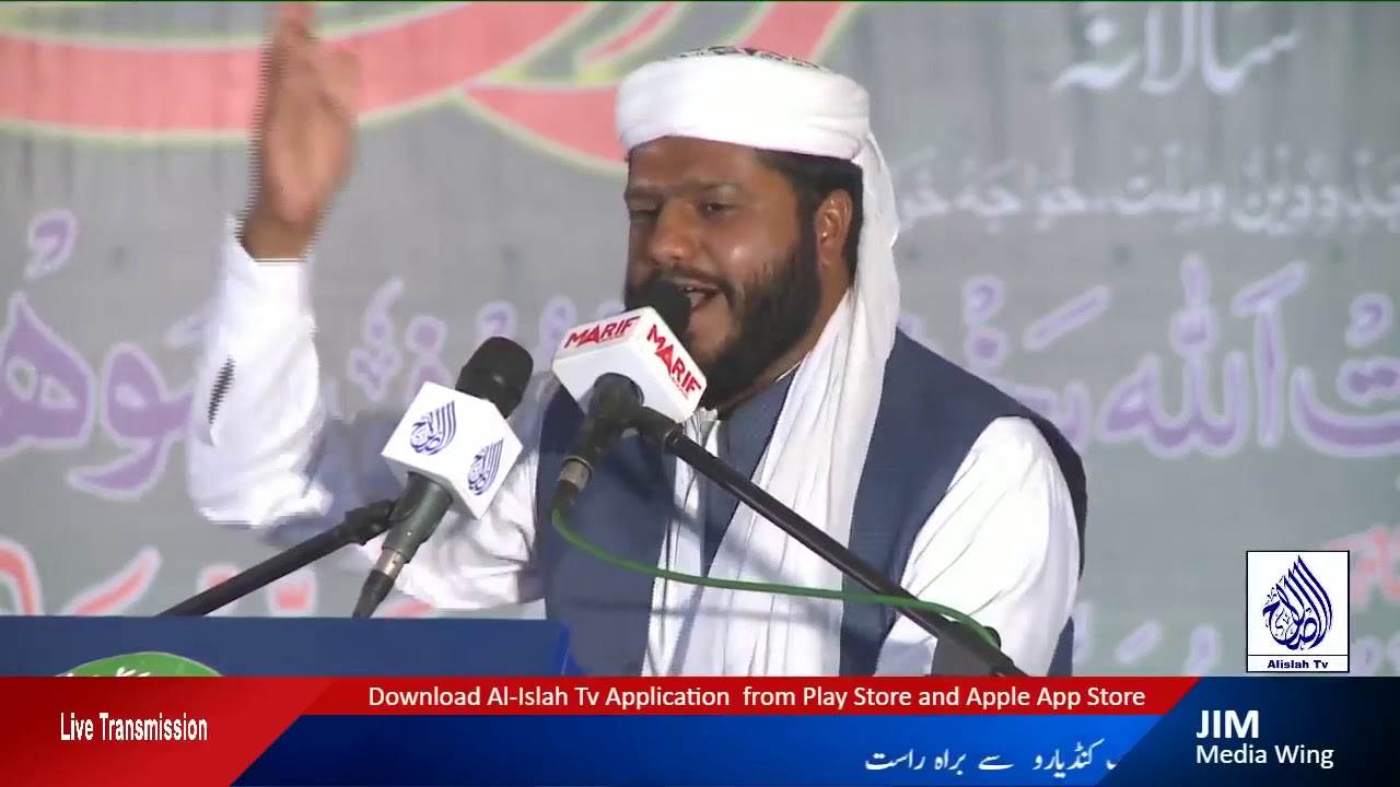 Manqabat Rakh nazran sajjan di sorat te Usman Umar Tahiri