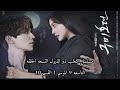  مسلسل الثعلب ذو الذيول التسعه الحلقه التاسعه 9 الموسم 1 القسم 10  