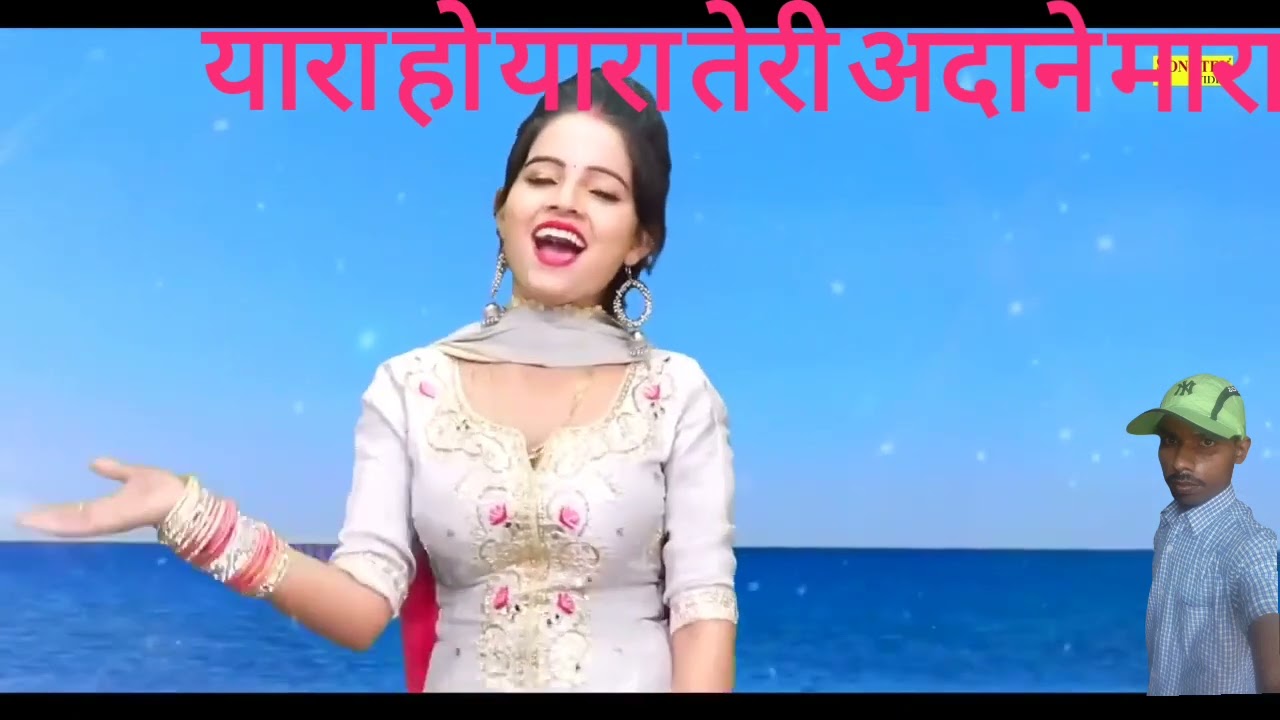 यारा ओ यारा तेरी अदाओं ने मारा भोजपुरी DHIRAJ KUMAR MUSIC VIDEO DJ