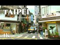 4k walktaiwan taipei 2024 daan district  yongkang street 4kr 60fps