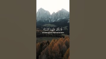 فما بكت عليهم السماء #quran #المنشاوي #عبدالباسط_عبدالصمد #تلاوات #قرءان #القرءان_الكريم #ريلز