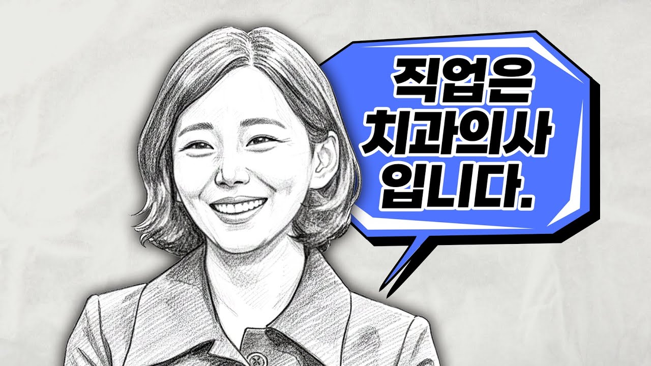 나는솔로28기 좋은 여자는 누굴까?