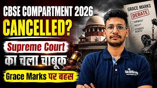 CBSE Compartment 2026 Cancelled? | CBSE Supreme Court Order on Compartment Exam | CBSE Grace Marks?