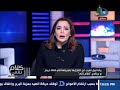 كلام تانى رشا نبيل تكشف تفاصيل انتقالها إلى التلفزيون المصرى و سبب هذا القرار